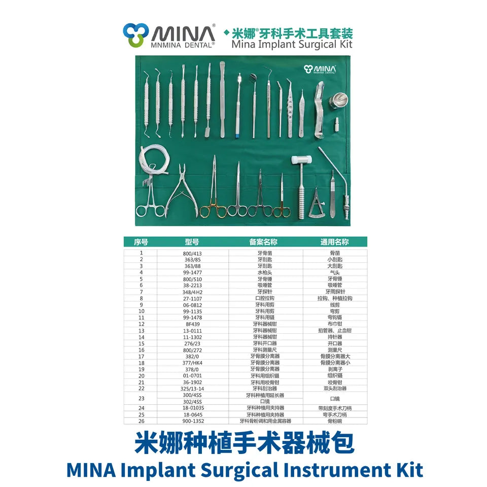 MINA Korean Import Manual Dental Surgical Iris Scissors Gold